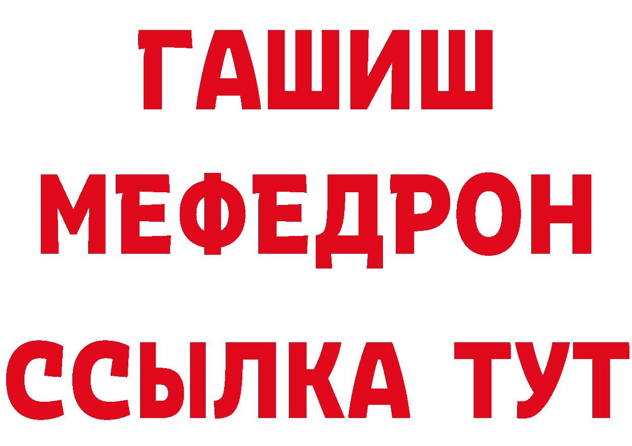 МЕТАДОН кристалл зеркало это ОМГ ОМГ Тарко-Сале