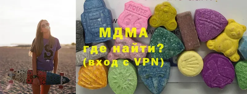 MDMA VHQ  Тарко-Сале 